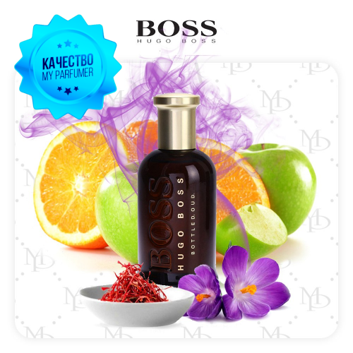 Hugo Boss Bottled Oud MP men - My Parfumer